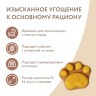 Мнямс На каждый день для собак и щенков с 4 месяцев "Фросты" с лососем Мнямс На каждый день для собак и щенков с 4 месяцев "Фросты" с лососем