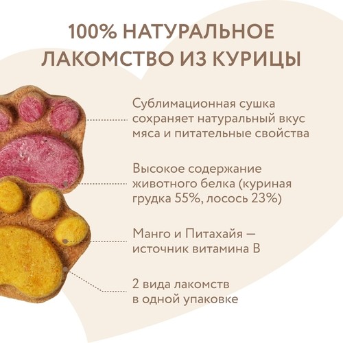 Мнямс На каждый день для собак и щенков с 4 месяцев "Фросты" с лососем Мнямс На каждый день для собак и щенков с 4 месяцев "Фросты" с лососем