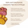 Мнямс На каждый день для собак и щенков с 4 месяцев "Фросты" с лососем Мнямс На каждый день для собак и щенков с 4 месяцев "Фросты" с лососем