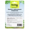 Bambini Pets игрушка для грызунов "Яблочки" из люфы (2 шт)