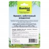 Bambini Pets игрушка для грызунов "Перчики" из люфы (2 шт) Bambini Pets игрушка для грызунов "Перчики" из люфы (2 шт)