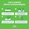 Cat's choice Древесный впитывающий наполнитель Cat's choice Древесный впитывающий наполнитель