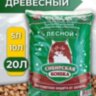 Сибирская кошка Лесной Древесный впитывающий наполнитель