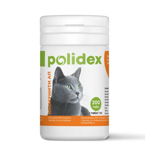 Polidex Immunity Up витаминно-минеральный комплекс для кошек Polidex Immunity Up витаминно-минеральный комплекс для кошек