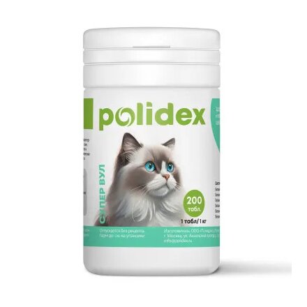 Polidex Super Wool витаминно-минеральный комплекс для кошек Polidex Super Wool витаминно-минеральный комплекс для кошек