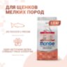 Monge Dog Speciality Line Monoprotein Puppy&Junior Mini для щенков мелких пород, из лосося с рисом Monge Dog Speciality Line Monoprotein Puppy&Junior Mini для щенков мелких пород, из лосося с рисом