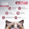 AWARD SPECIAL CARE Sensitive Skin&Coat для взрослых кошек для здоровой кожи и шерсти со свежей белой рыбой AWARD SPECIAL CARE Sensitive Skin&Coat для взрослых кошек для здоровой кожи и шерсти со свежей белой рыбой