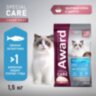 AWARD SPECIAL CARE Sensitive Skin&Coat для взрослых кошек для здоровой кожи и шерсти со свежей белой рыбой AWARD SPECIAL CARE Sensitive Skin&Coat для взрослых кошек для здоровой кожи и шерсти со свежей белой рыбой
